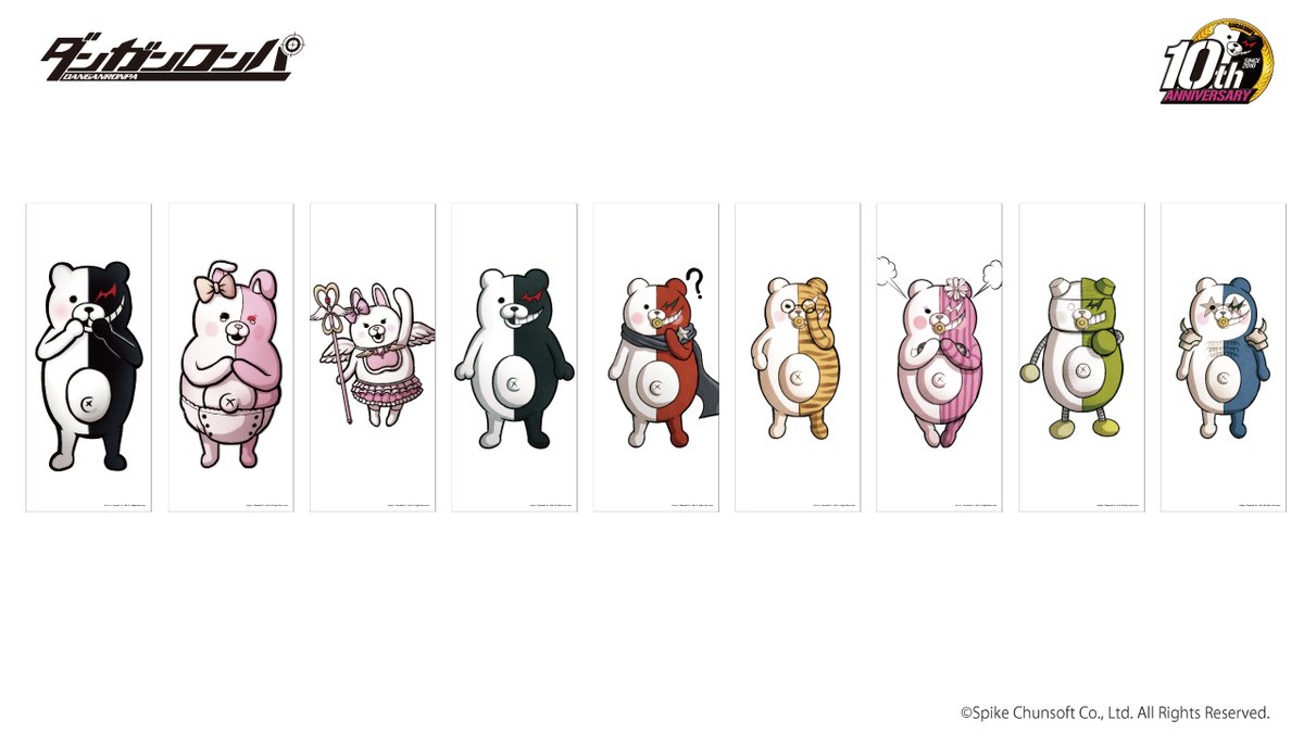 ダンガンロンパ 10周年記念公式グッズ 第2弾 大人気『ビッグ