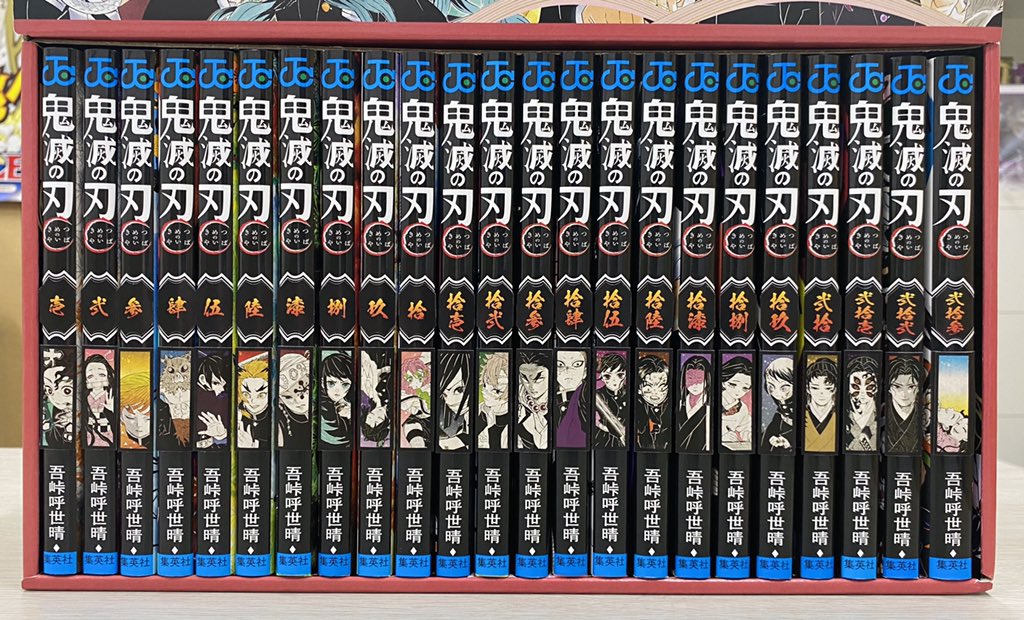 12/28月発売❗️ ジャンプGIGA 2021 WINTER📖 ＼ 綴じ込み付録 『#鬼滅