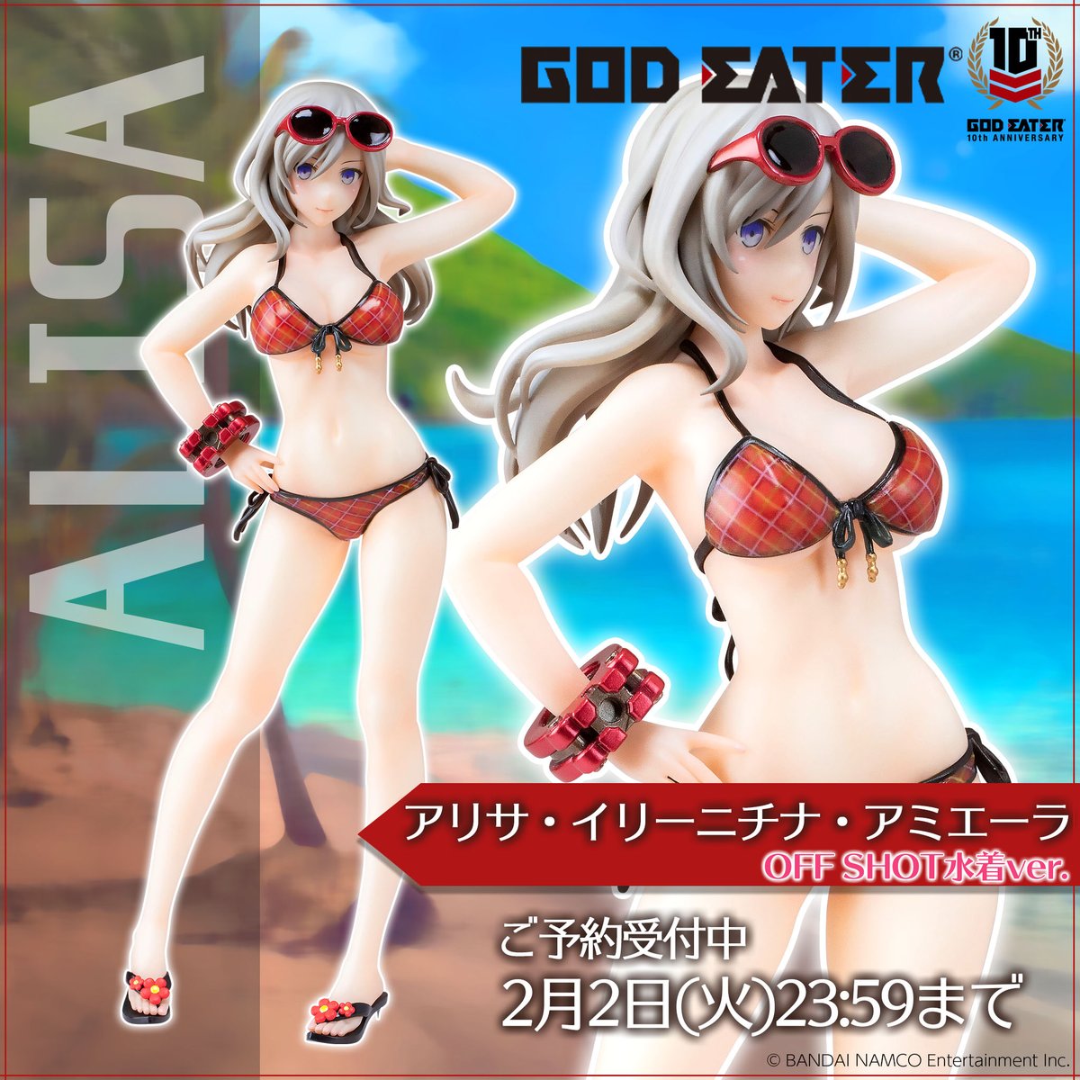 GOD EATER』より「アリサ・イリーニチナ・アミエーラ」OFF SHOT水着ver