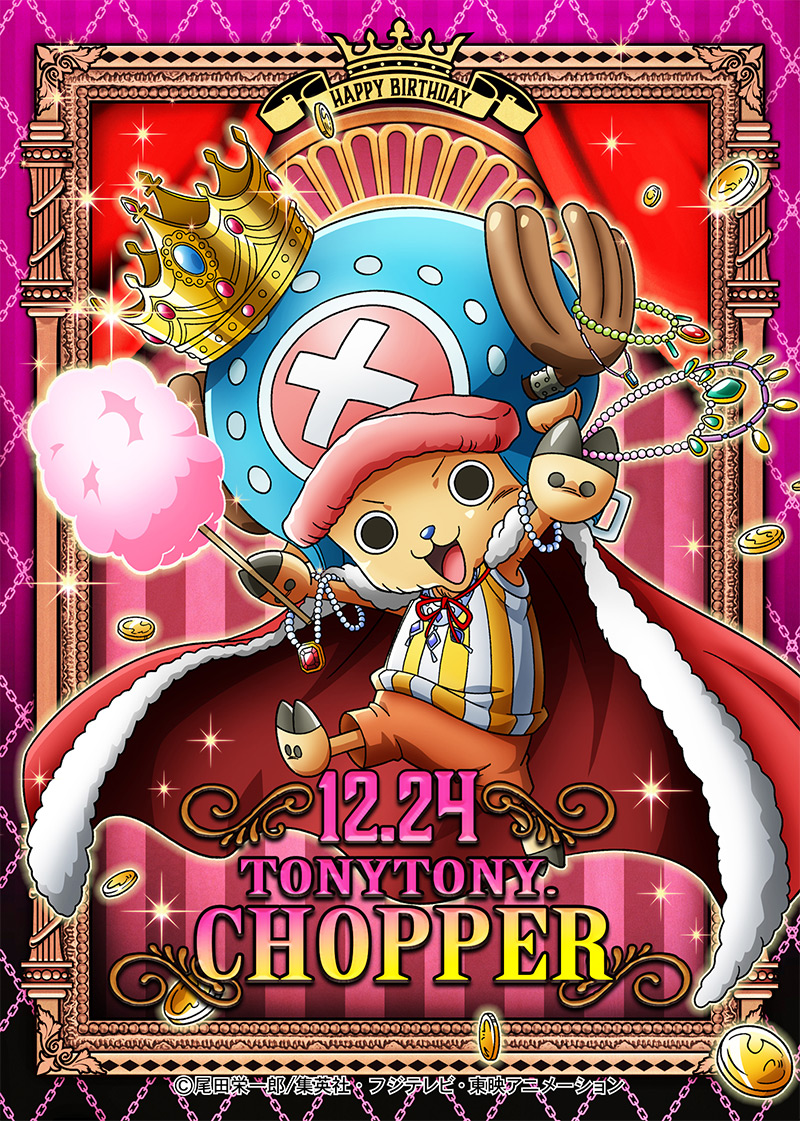 新商品】麦わらストア限定 “輩”バースデーブロマイド[12.24 チョッパー