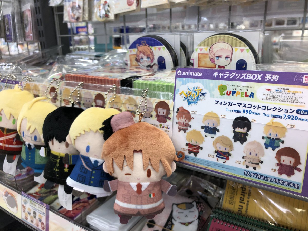 グッズ】「ヘタリア World☆Stars」PUPPELA(パペラ) フィンガー