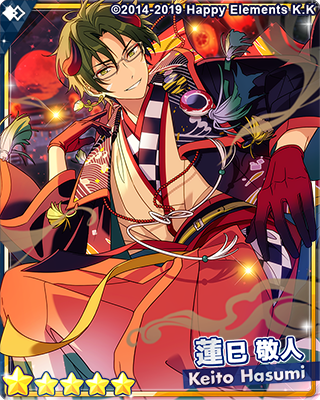 スカウト予告】 12月30日15:00〜『スカウト！丑参り（前編）』を開催