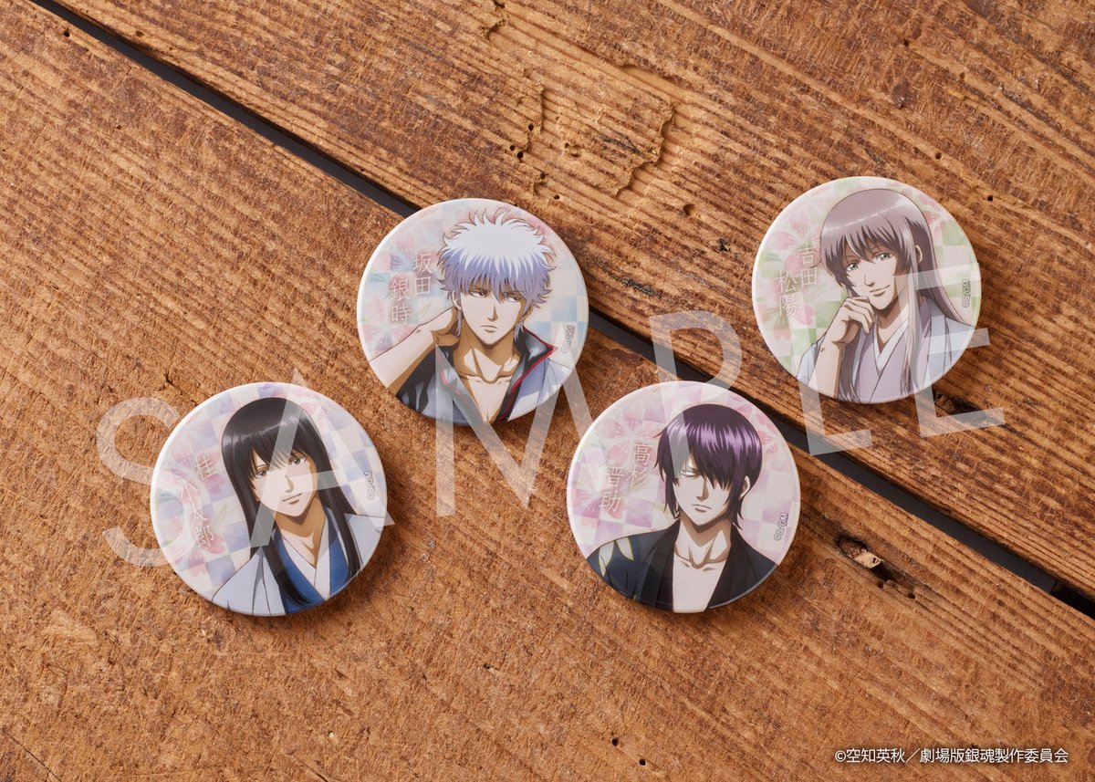 銀時 缶バッジ アニプレックス アニプレックス オンライン on X