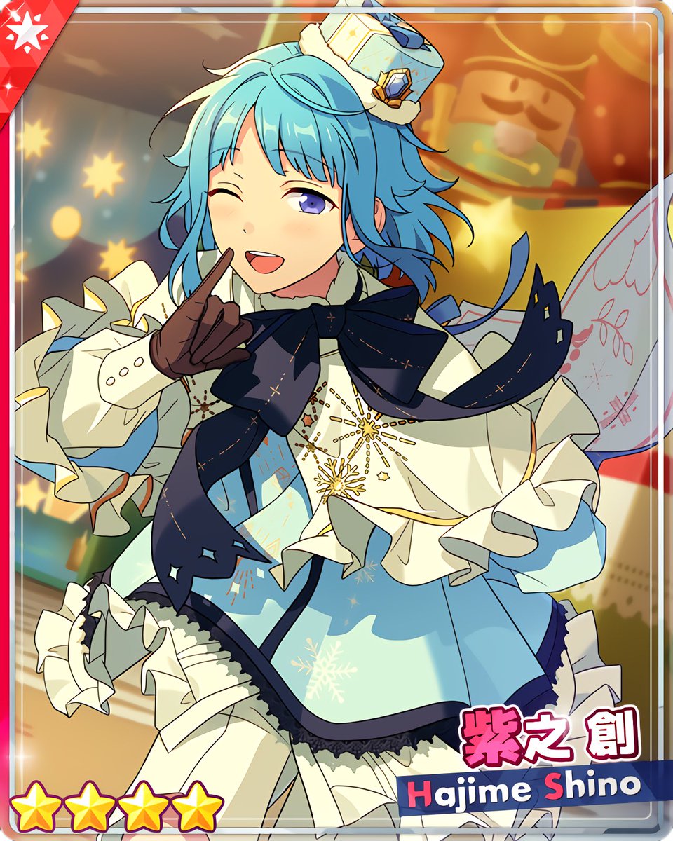 スカウト！Branco』 ［紫色の結晶］紫之 創