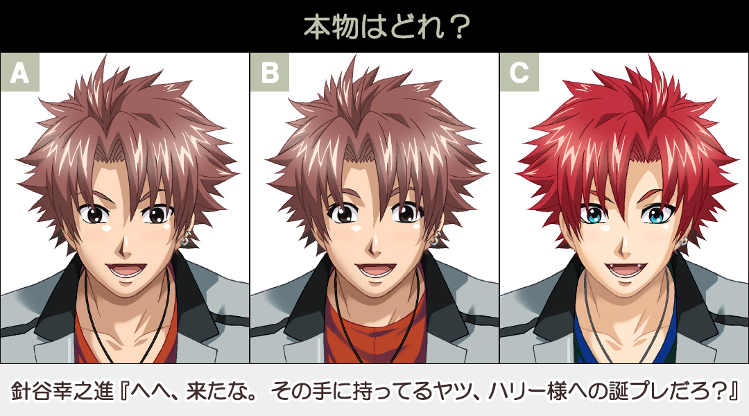 本日12月19日は、ときめきメモリアル Girl's Side 2nd Seasonの針谷