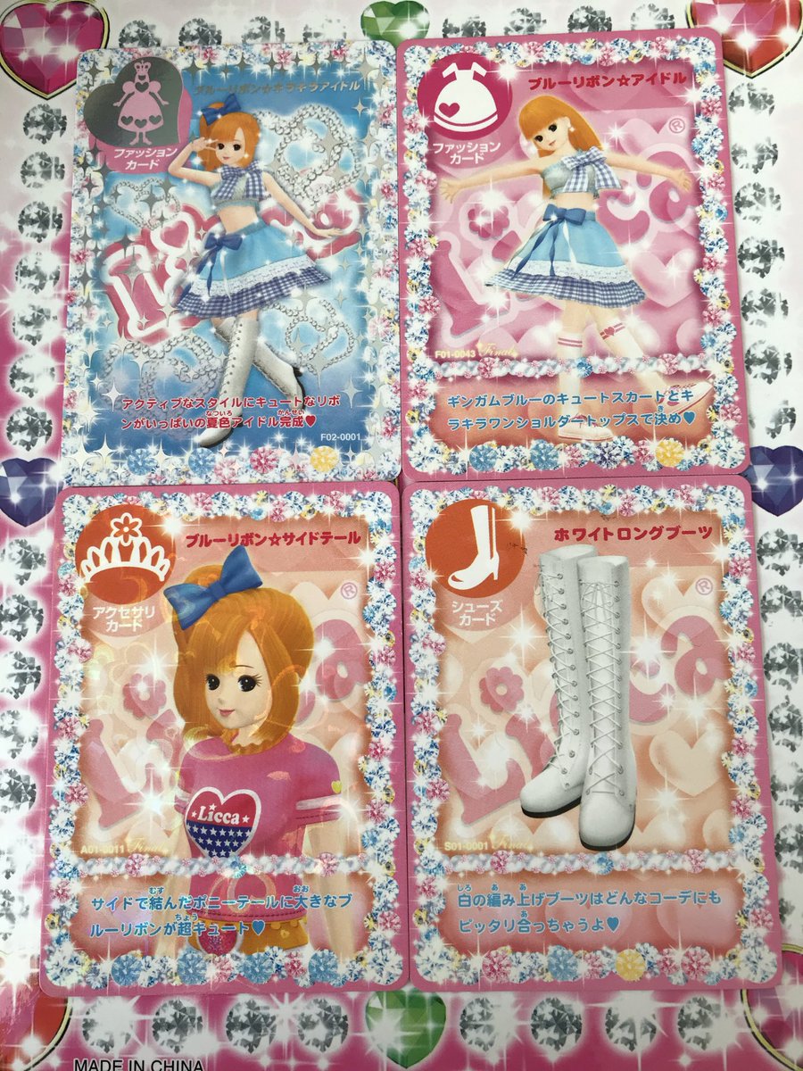 ダイアモンドカードを分析すると… 4th、5thのカード裏のコーデだった