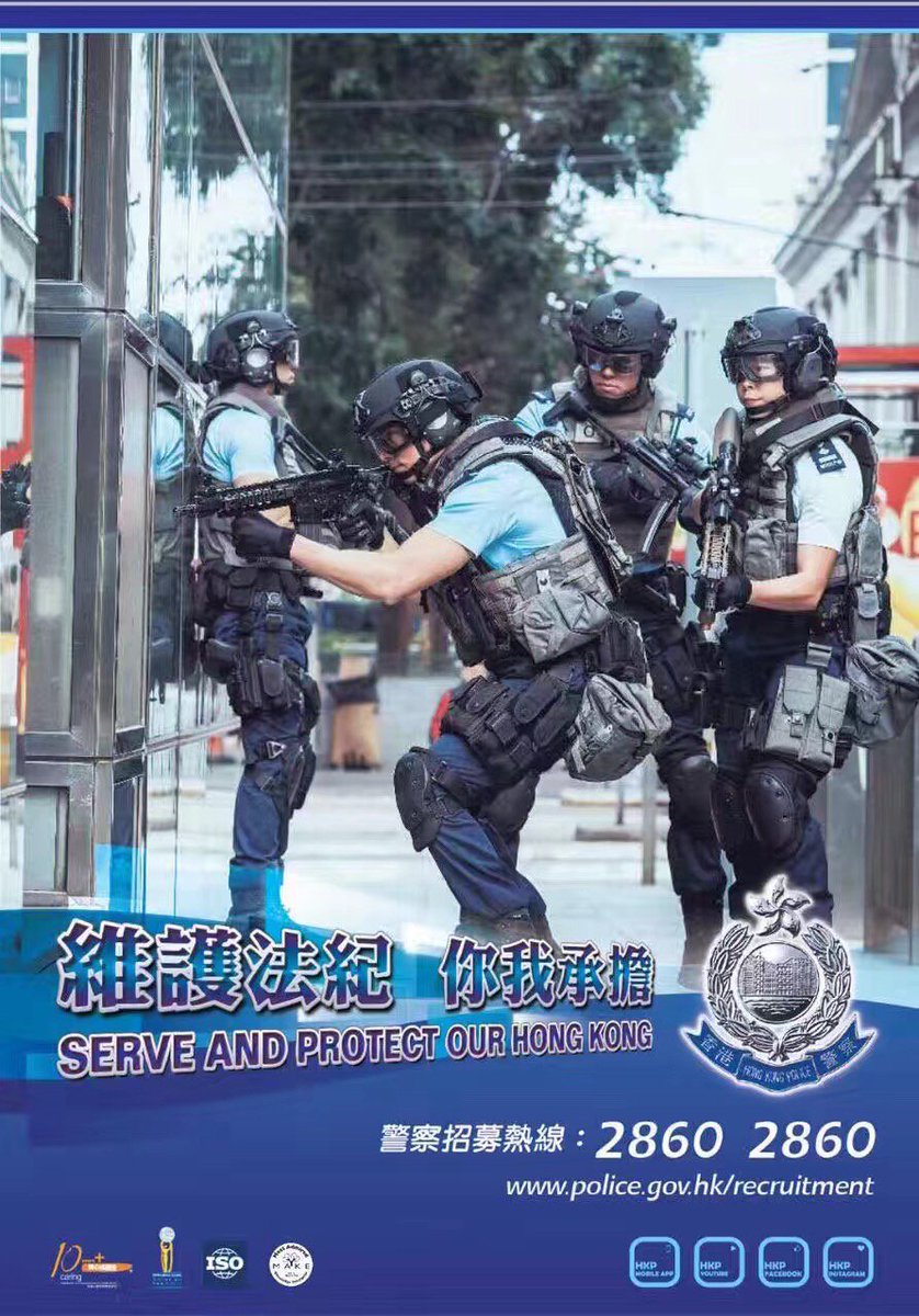香港警察の反恐特勤隊(CTRU)のメインアームってMP5だけやなかったのか