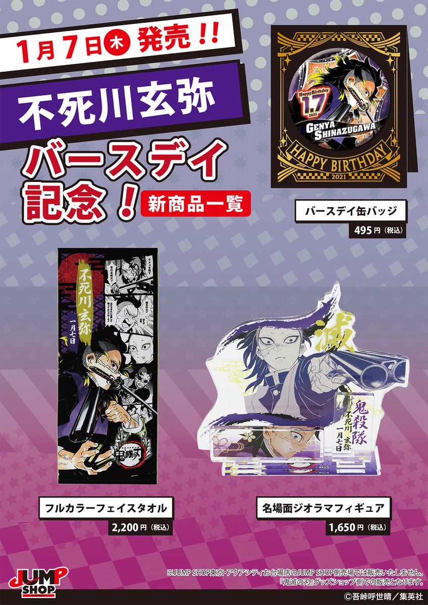 ErFugQLVcAMdShw.jpg?format=jpg