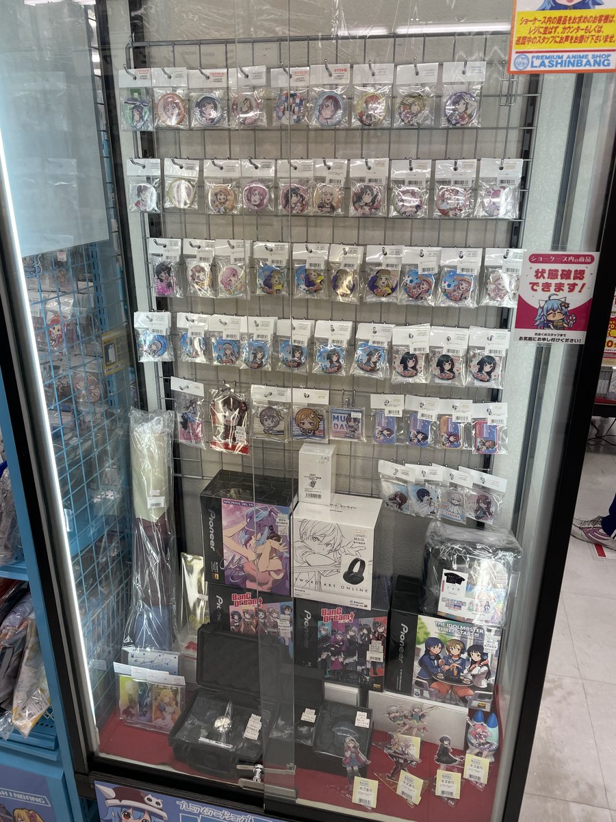大阪日本橋店 本館入荷情報！！】#プロジェクトセカイ カラフル