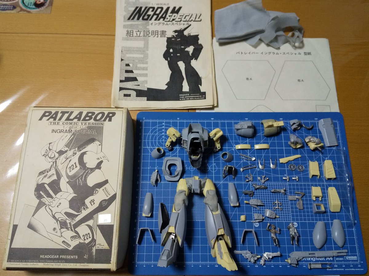 お前らの古いガレキ見せろください ムサシヤ イングラム・スペシャル1