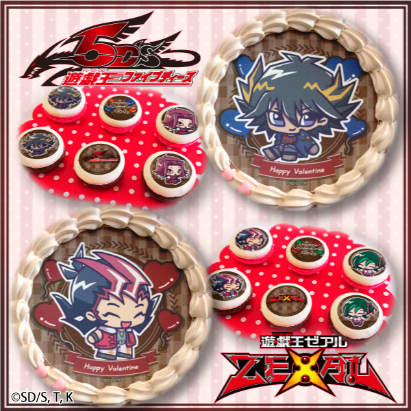 商品情報】アニメ「遊☆戯☆王」シリーズ7タイトルのバレンタイン