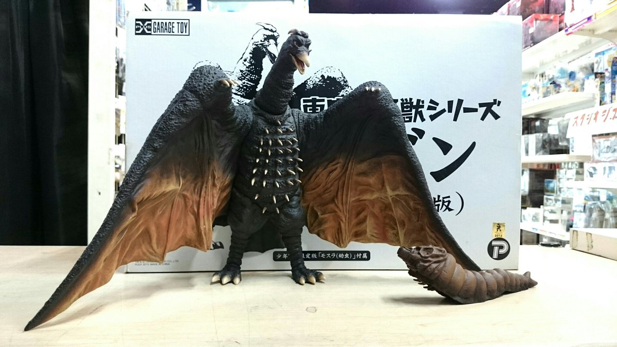 三大怪獣 地球最大の決戦」1964版 RODAN（ラドン） 三大怪獣 地球最大