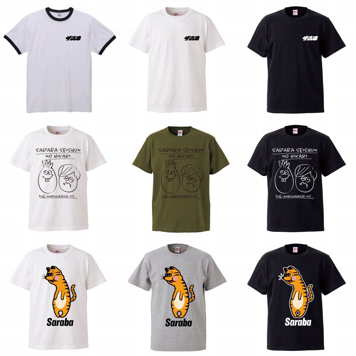 森東グッズ完成！近日中にホームページから買えるようになります！那由