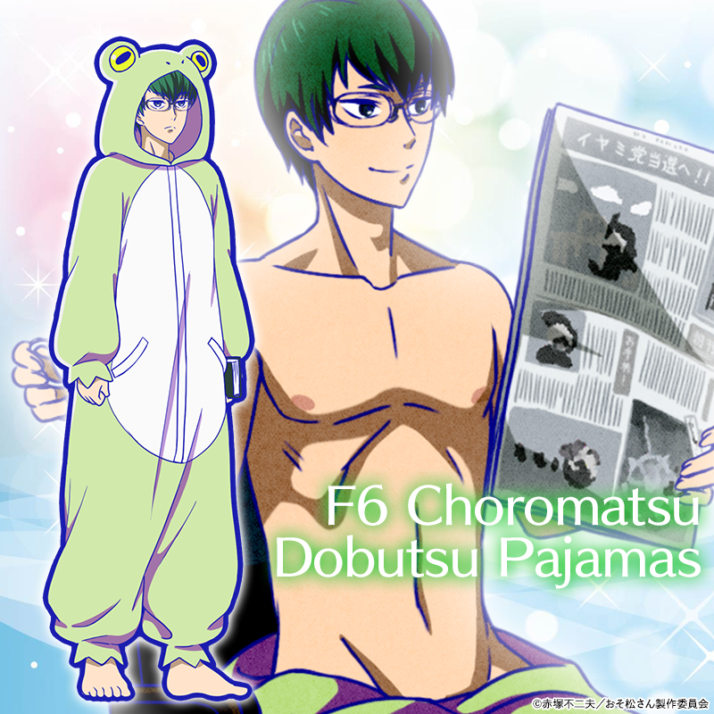 新キャラ告知】 カエルのパジャマを着た、ハーバード大学准教授