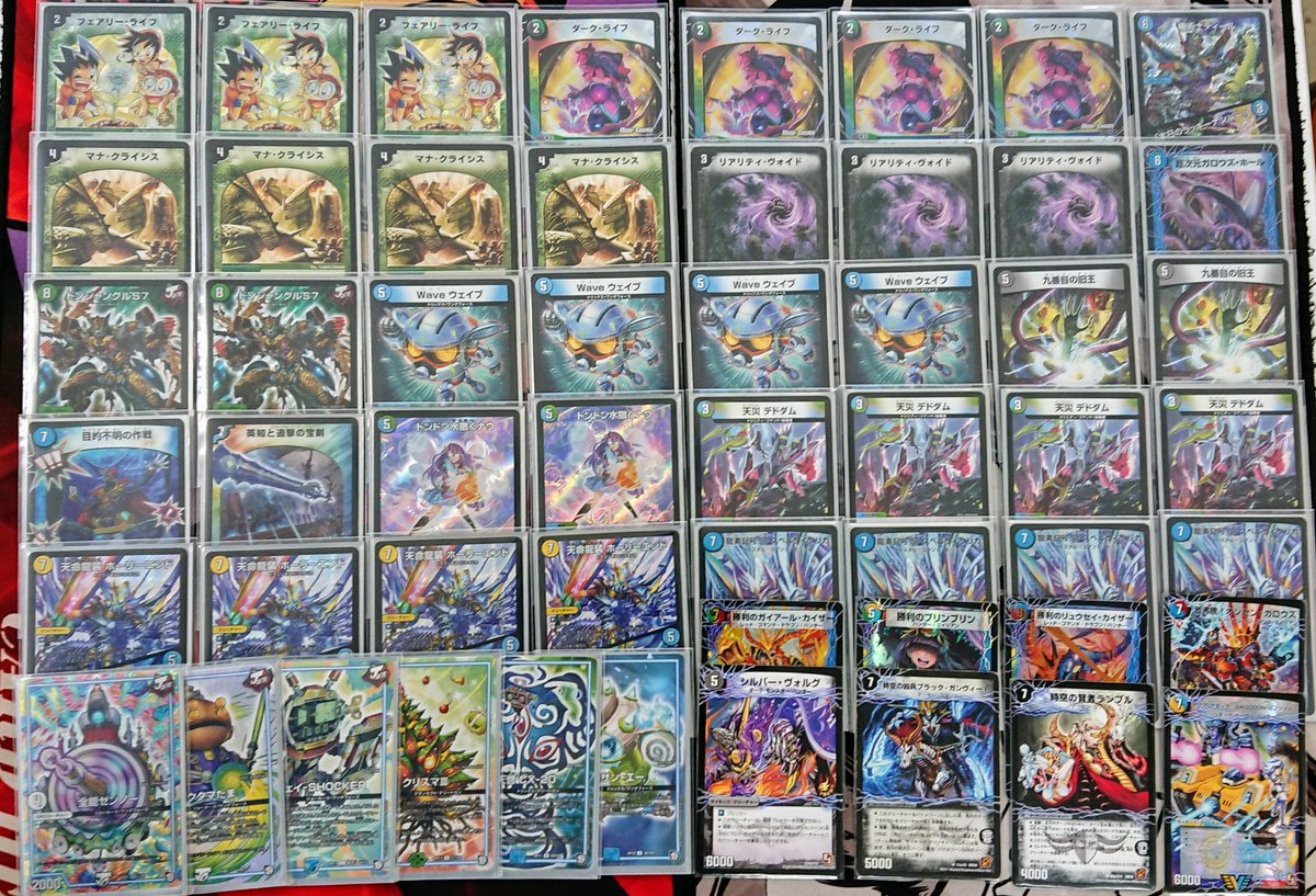 デュエマ アナカラーランデス デッキ デュエマ】環境外デッキ備忘録 (1