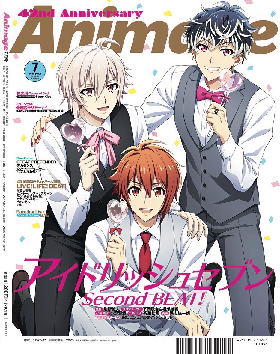 アニメージュ7月号／6月10日（水）発売】今月の『アイドリッシュセブン