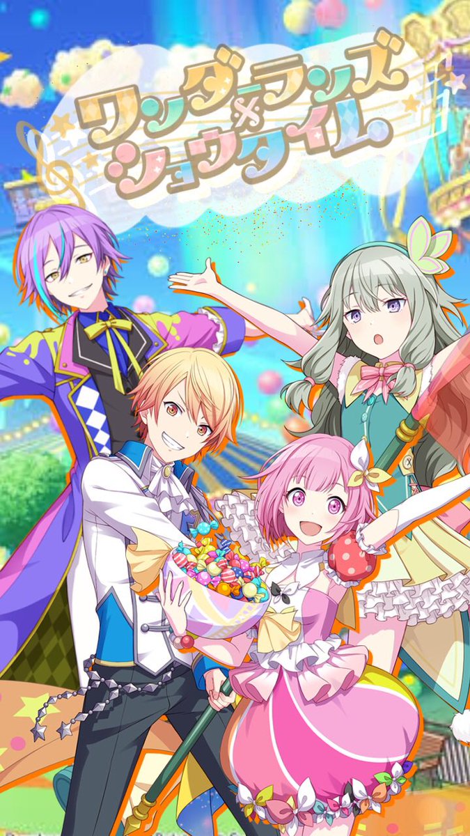 プロセカ #プロセカ壁紙 #天馬司 #神代類 #鳳えむ #草薙寧々