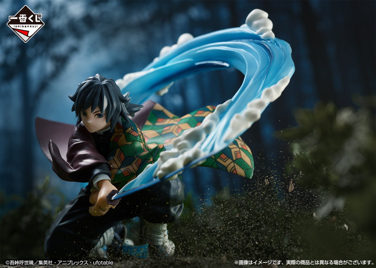 9月25日(土)より順次発売予定／ 【#一番くじ #鬼滅の刃 ～折れぬ心と刃