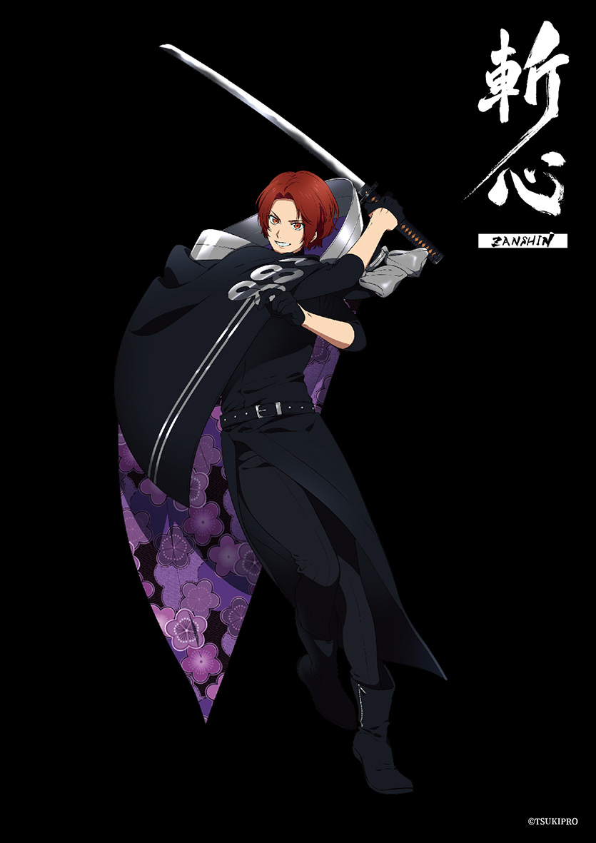 ☆斬心⑤☆ 「やった〜！遂に俺も銘付きだ〜！！」 大山直助 CLASS