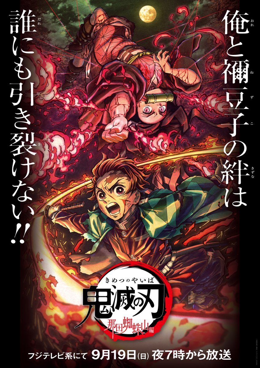 鬼滅の刃 ufotable 鼓屋敷編 那田蜘蛛山編 ランダム 複製 色紙 義勇 Amazon.co.jp: 鬼 滅 鼓屋敷編 那田蜘蛛山編 ランダム複製ミニ色紙