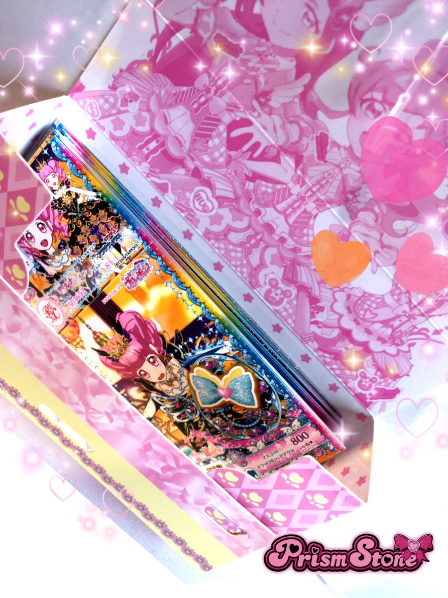 めが姉ぇ】プリチケを収納出来るストレージボックスを販売中よ♪中に