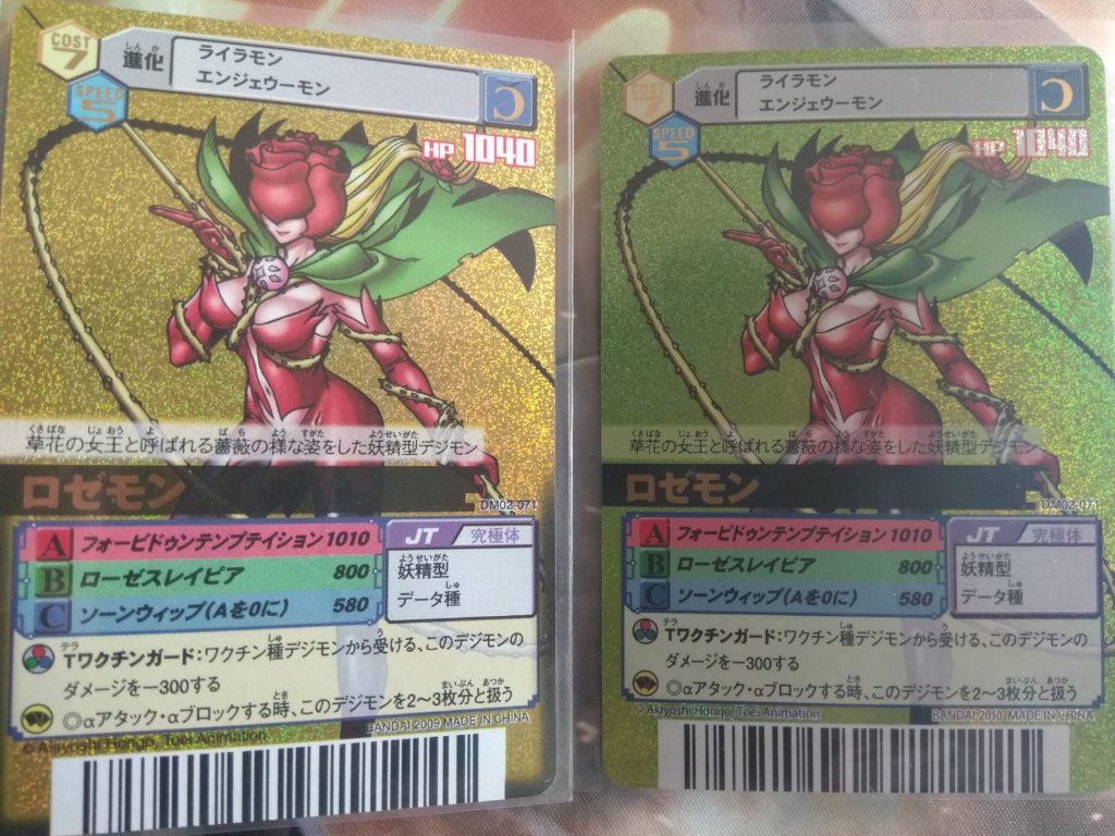 デジモンカード #デジモンカードα #バトルターミナル #データ