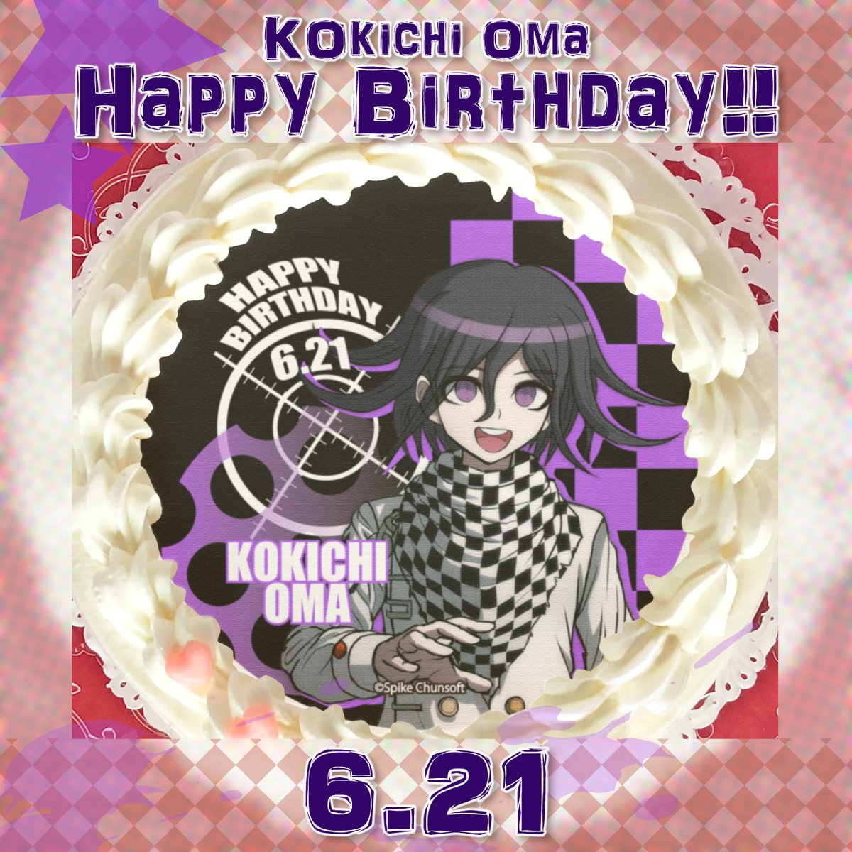 ニューダンガンロンパV3】 本日6月21日は超高校級の総統 王馬小吉くん