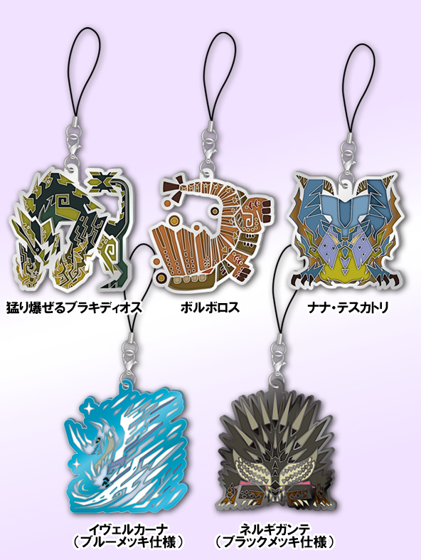 モンスターハンター モンスターハンター ネルギガンテ モンスター