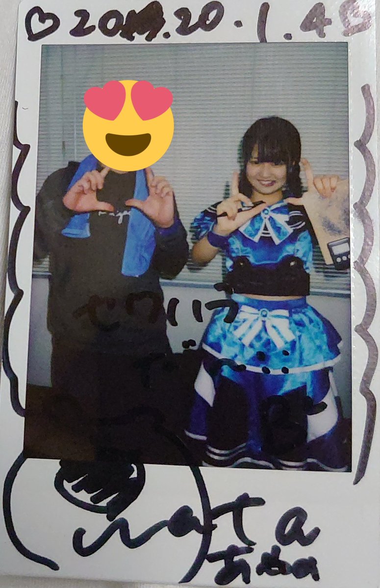 あなたとこれをする為にかかる金額 チェキを撮る… 1500円 #chuLa #渡辺