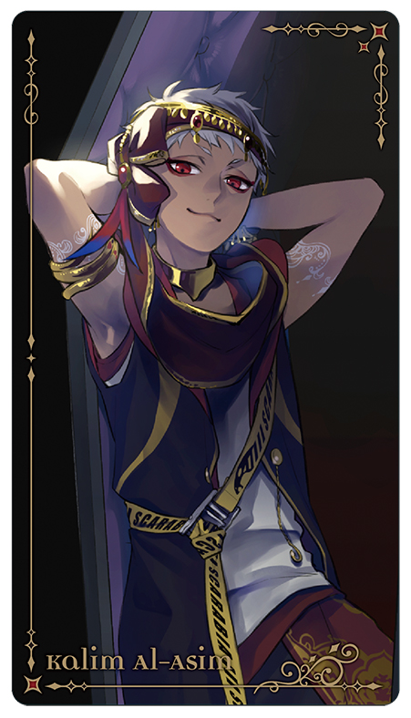 ディズニー ツイステッドワンダーランド アルカナカードコレクション