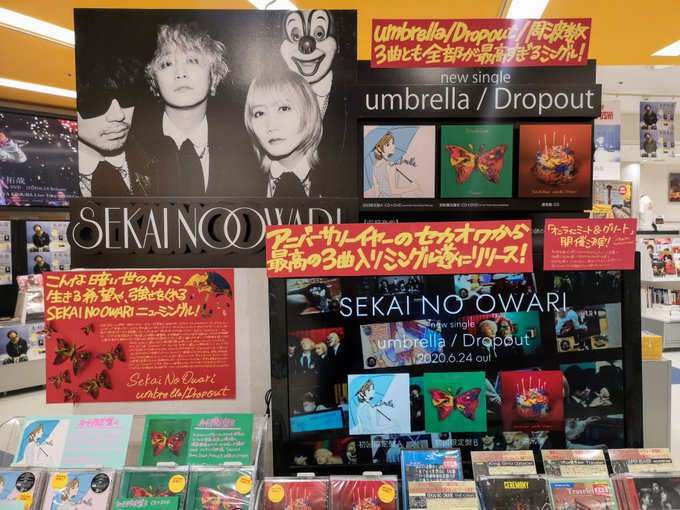 SEKAINOOWARI】 SEKAI NO OWARI NewSingle「umbrella/Dropout」大展開