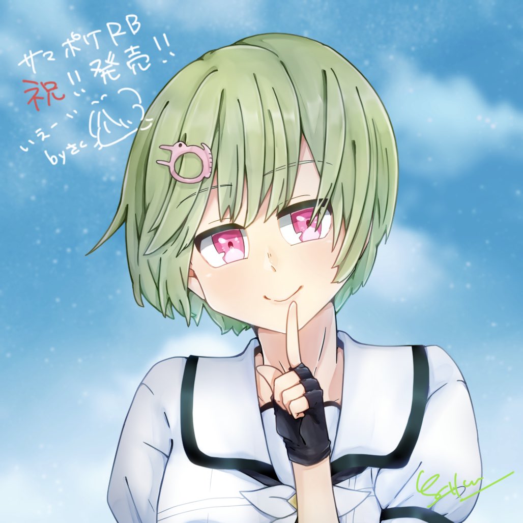 出演情報】 本日発売🎉🎊 「Summer Pockets REFLECTION BLUE」 で