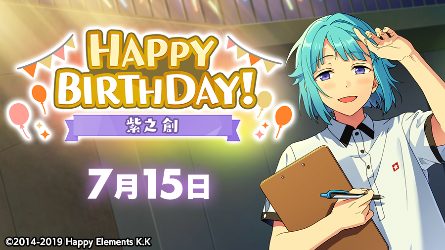 誕生日のお知らせ】 本日、7月15日は Rhythm Link所属 ユニット『Ra