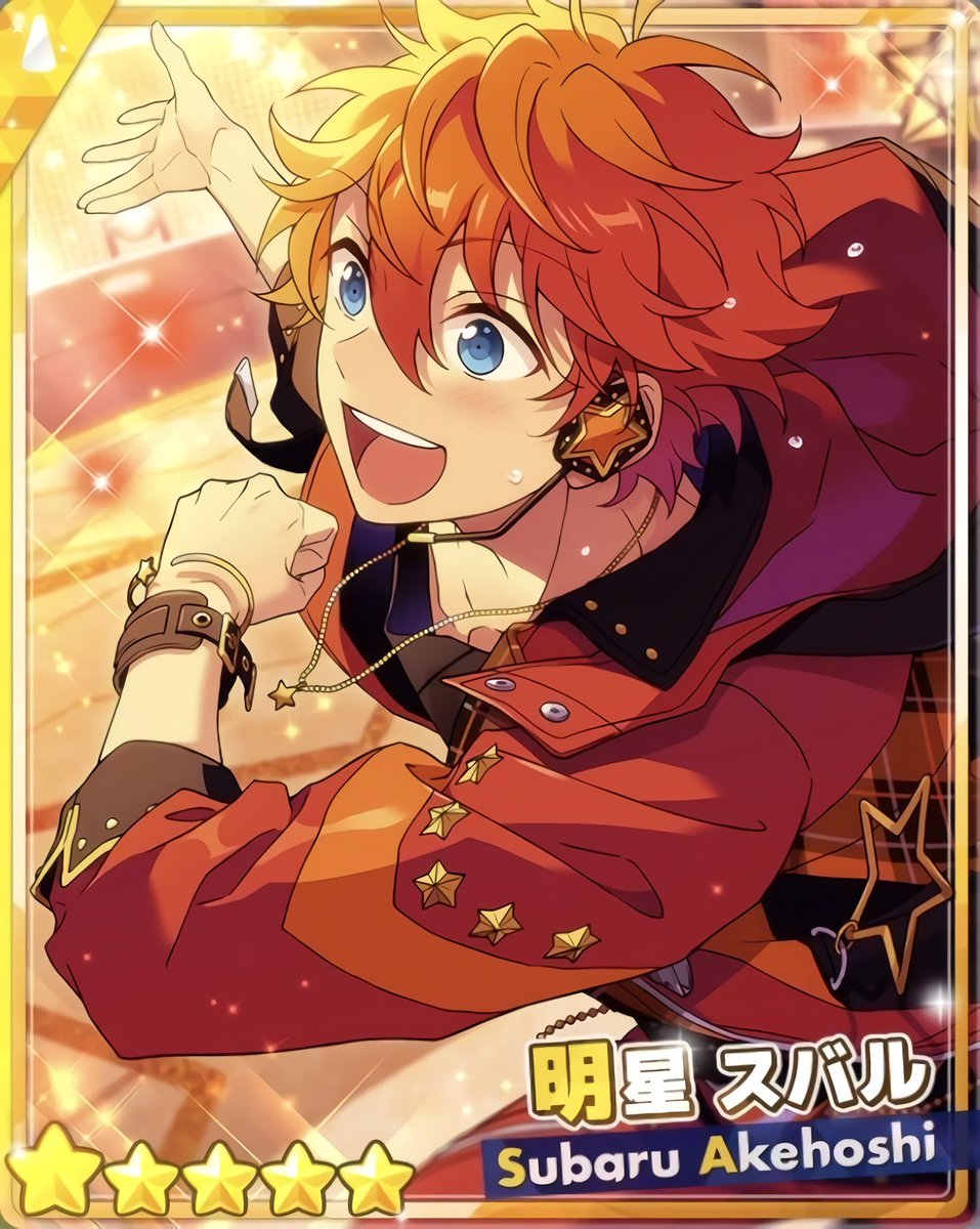 新星団☆輝きのBIGBANG！ 開花後 ☆5 明星スバル 「新星の舞台」 ☆4