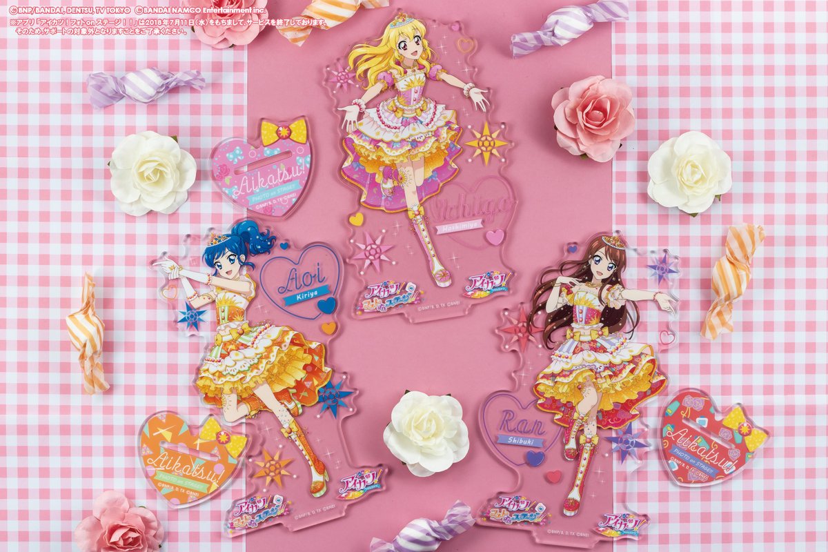 2020年8月発売予定・アニメイト限定 アイカツ！フォトonステージ