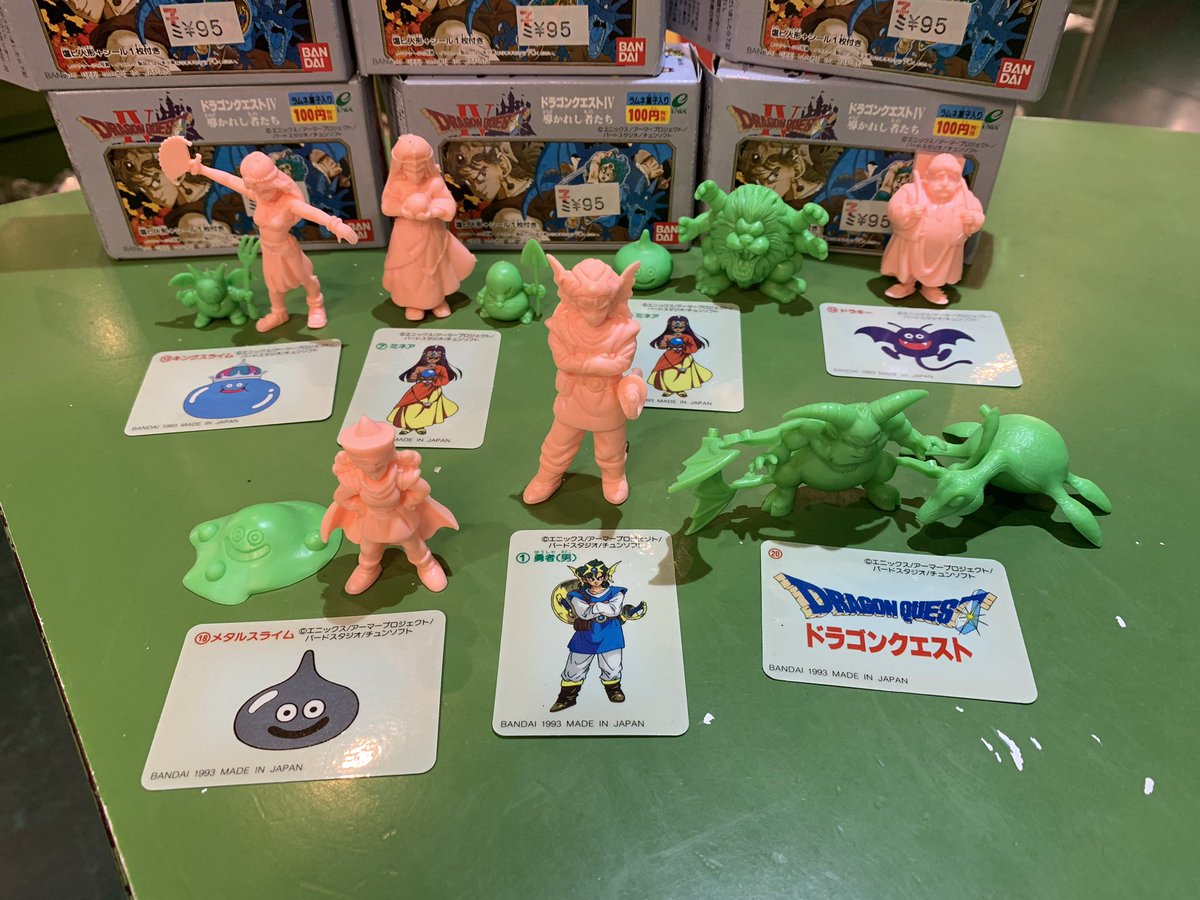 ドラゴンクエストIV 導かれし者たち 食玩 消しゴムも出すぞい☆箱と