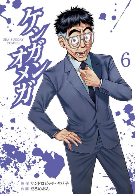 Eci2s5sUcAAkUbK.jpg:small