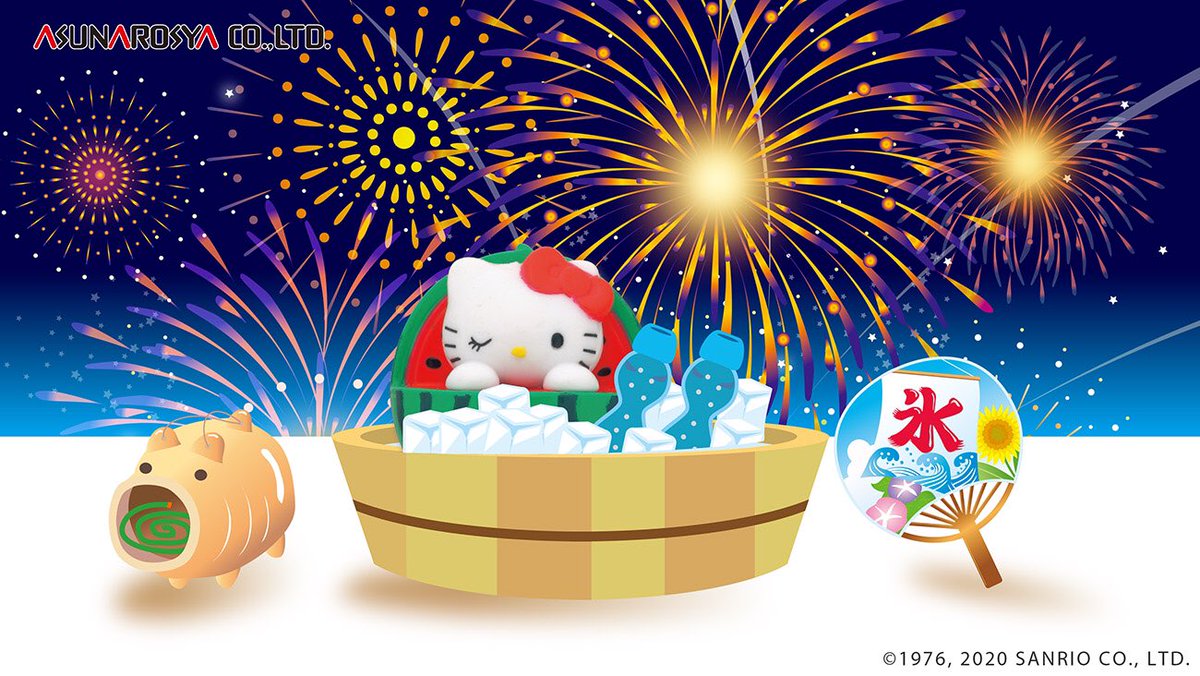 セール⭐️レア⭐️ご当地キティ ハローキティ 夏 スイカ割り セール