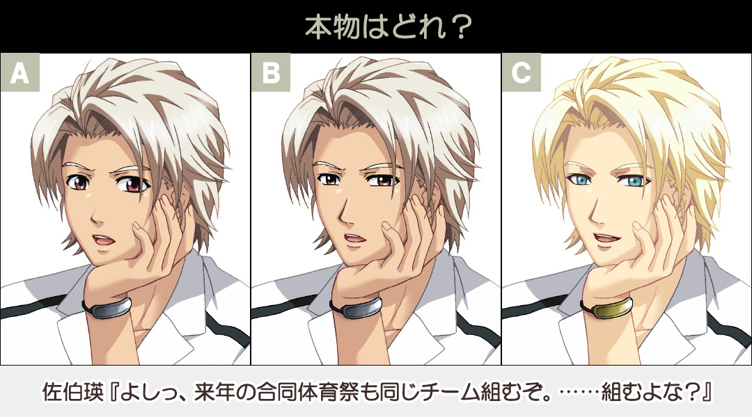 あさって7月19日は、ときめきメモリアル Girl's Side 2nd Seasonの佐伯