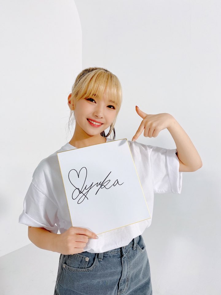 NiziUメンバーのサインを WithUのみなさんで決めてください！」 最後の