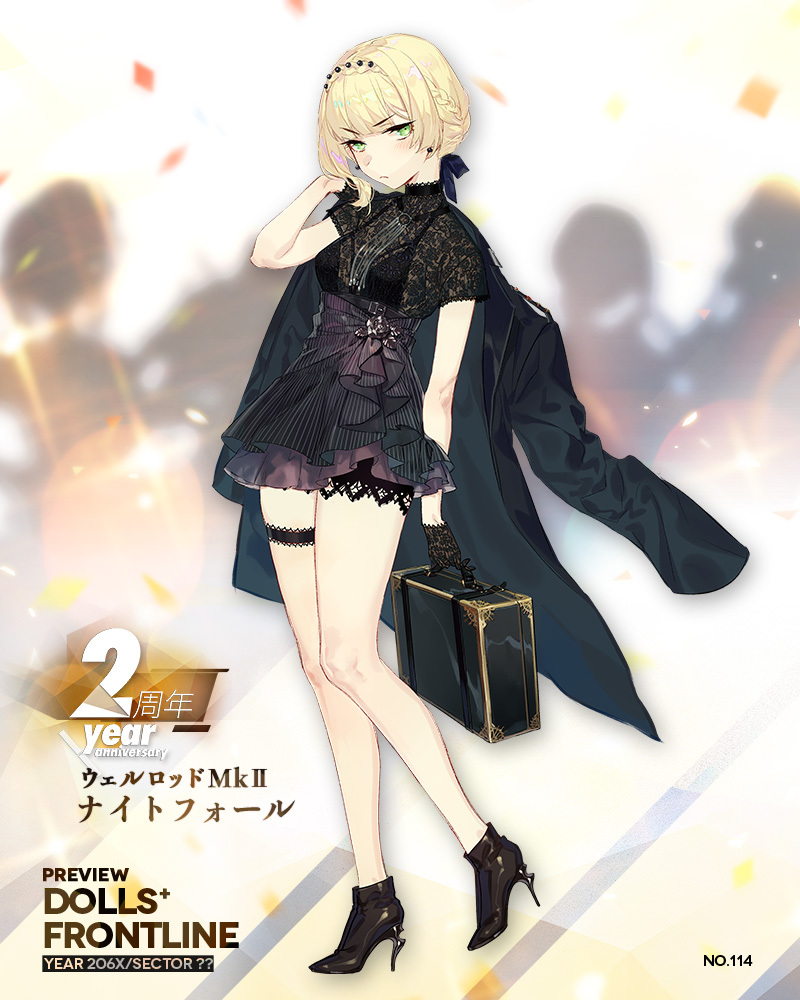 スキン紹介】 ウェルロッドMkⅡ専用スキン『ナイトフォール』 Zas M21