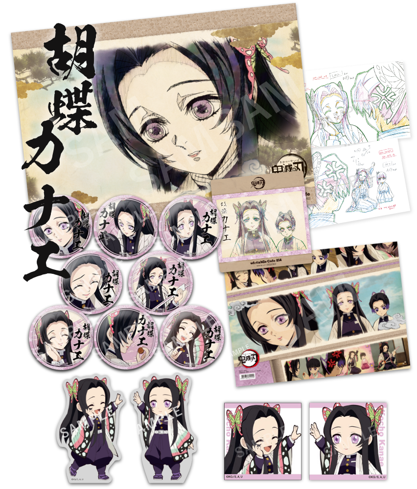 TVアニメ「鬼滅の刃」-キャラクター絵巻カフェ-第六期 「蝶屋敷の隊士