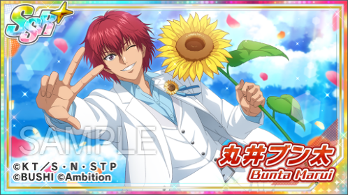 ✨シーンカード紹介✨ 🌻[サマバレ2020]丸井ブン太🌻 現在開催中の