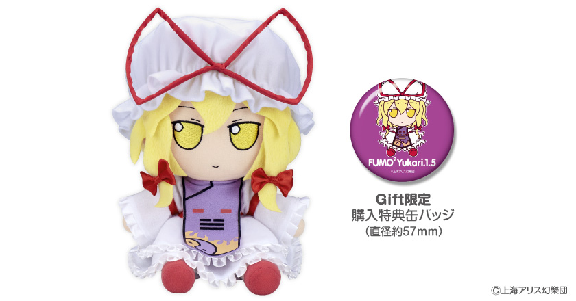 情報】Gift『東方Project』ぬいぐるみ11種再販決定！！ @東方Project