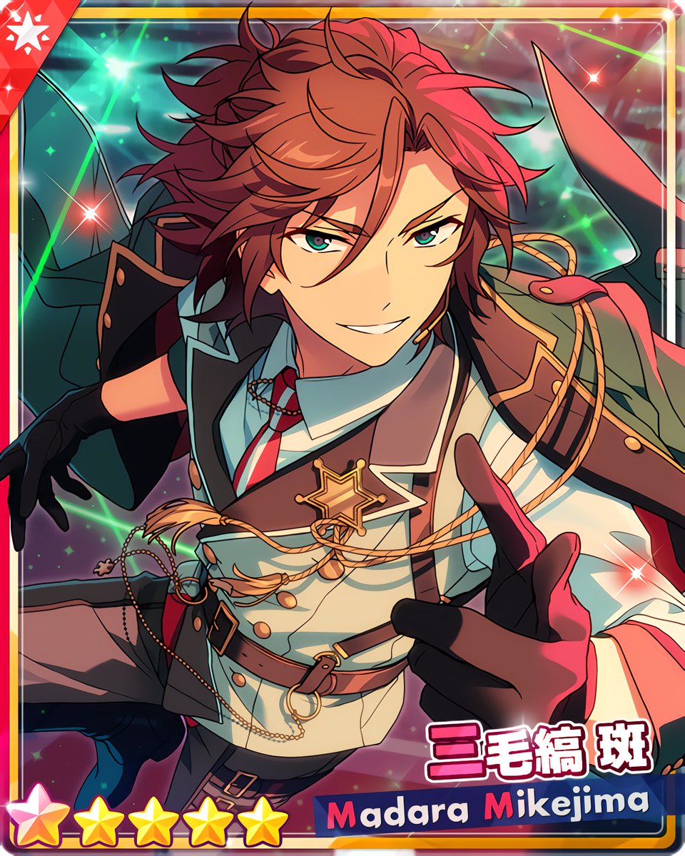 新参！目覚めの暗夜行路』 ［緑眼の仕置き人］三毛縞 斑