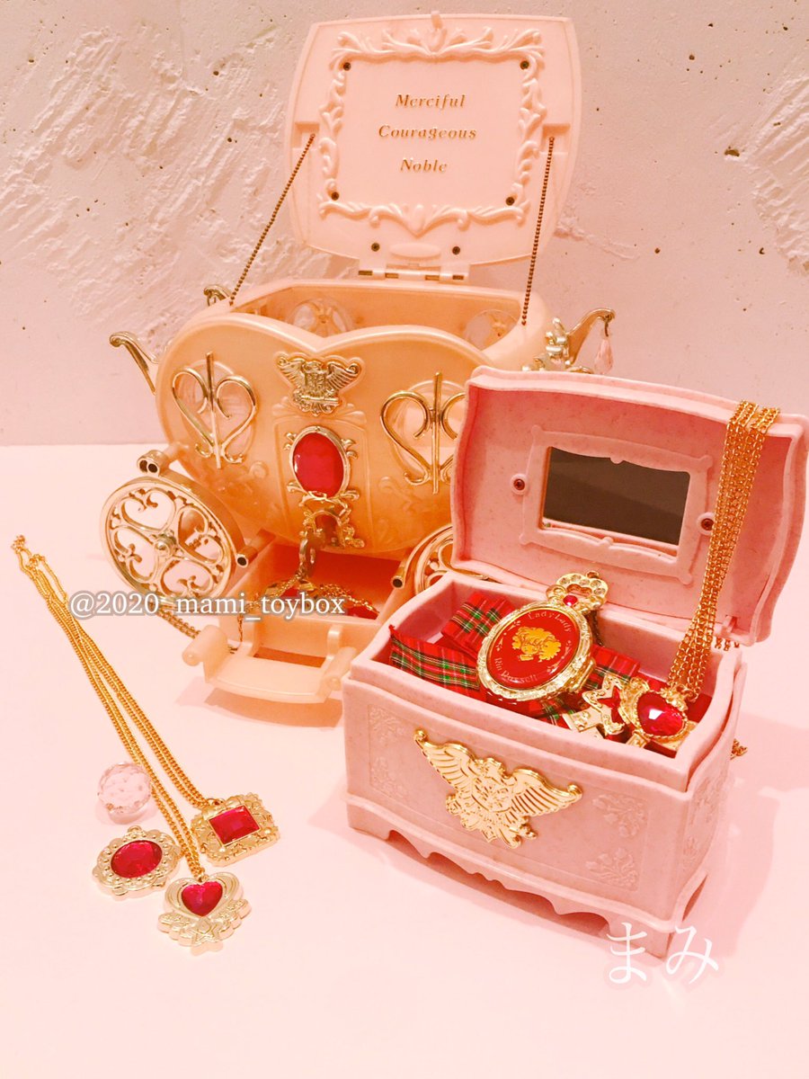 ハロー！レディリンの最高に貴族なおもちゃ『ひみつのかぎペンダント