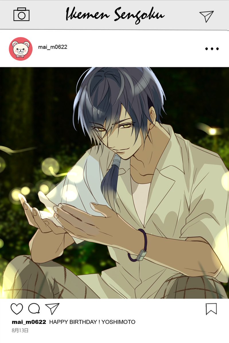 今日はイケメン戦国今川義元の誕生日です。おめでとうございます