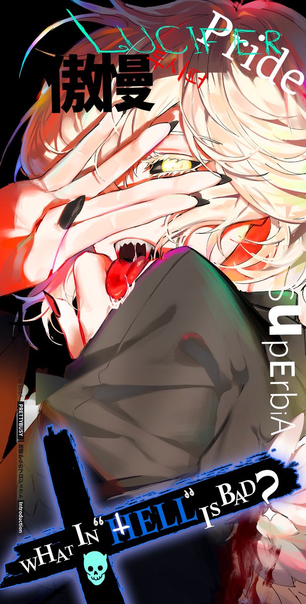 ✡️地獄のどこが悪い?😈 顔が公開された悪魔のうち、もうすぐ最後の