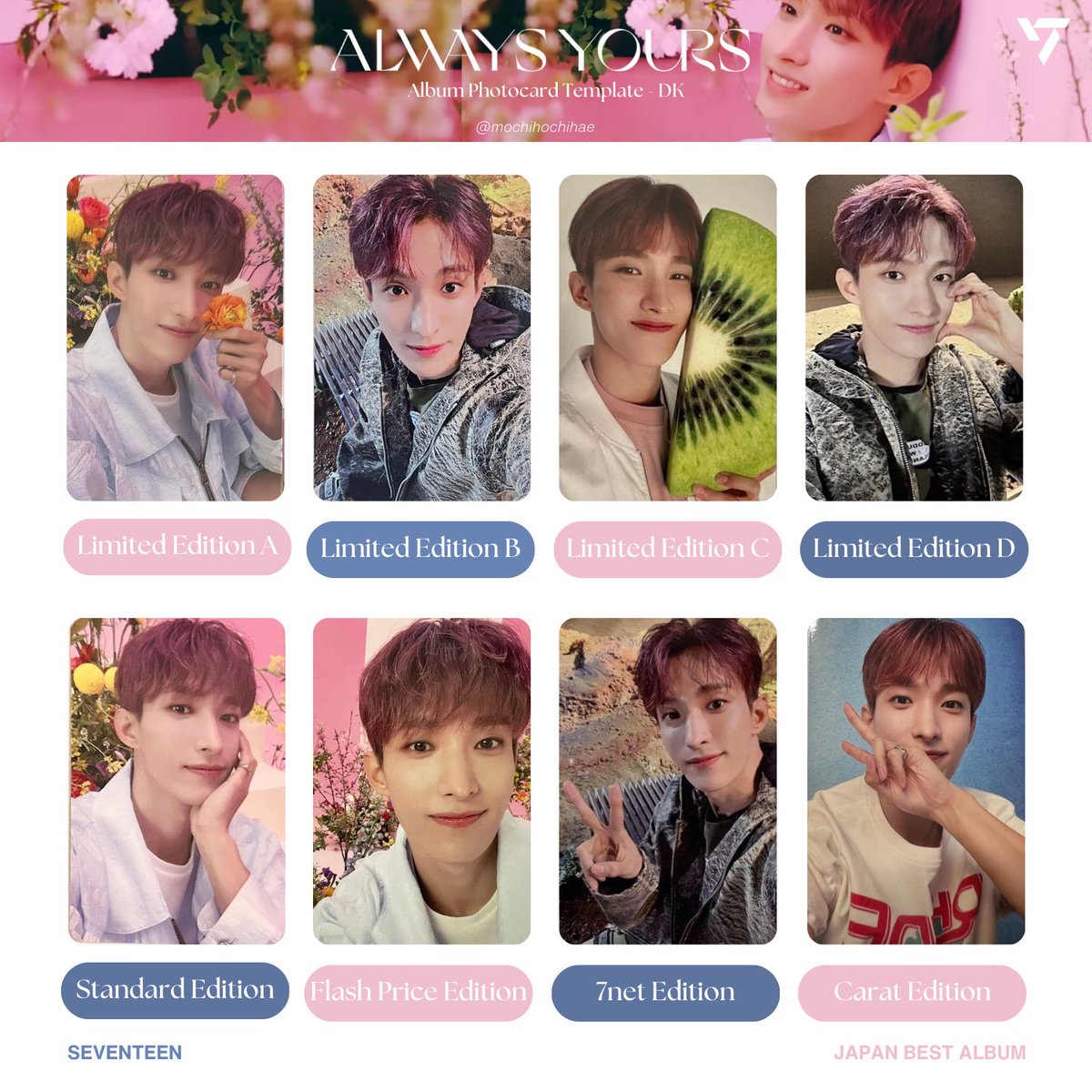 seventeen japan best album: always yours — dk photocard template