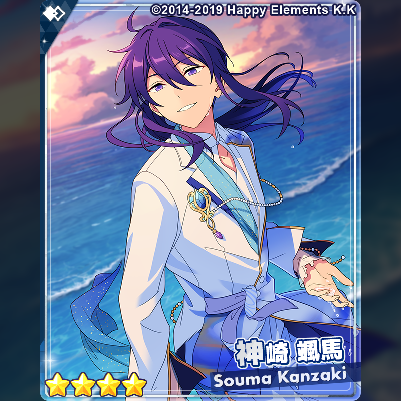 1/2)【スカウト予告】 8月30日 15時より『スカウト！海の鼓動 – Look